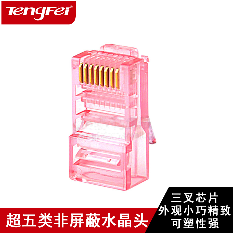 tengfei腾飞超五类CAT5E水晶头网络非屏蔽RJ45高速百兆网线水晶头|msdalam kategori Aksesori Digital 3C, pasaran komponen elektronik, Wire/kelas Line, Crystal Ketua - dari Buy2taobao.com untuk memberikan perkhidmatan ejen Taobao profesional membeli