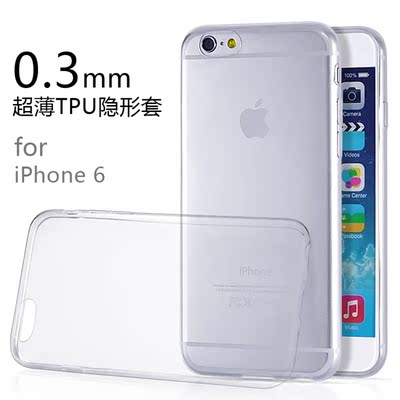 标题优化:苹果iphone6透明防尘塞手机套6+plus超薄隐形硅胶软壳4.7寸5.5寸