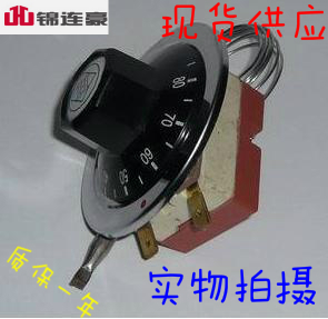 開水器油炸鍋電餅铛溫控旋轉熱水器溫度控制開關器30-110 50-300在類目 五金/工具, 儀器儀表, 溫控儀中 - 來自Buy2taobao.com提供專業的淘寶代購服務