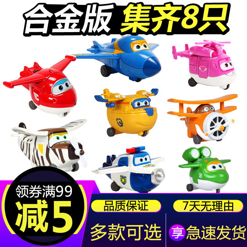 奥迪双钻正版超级飞侠合金版全套玩具乐迪酷飞小爱小青包警长套装