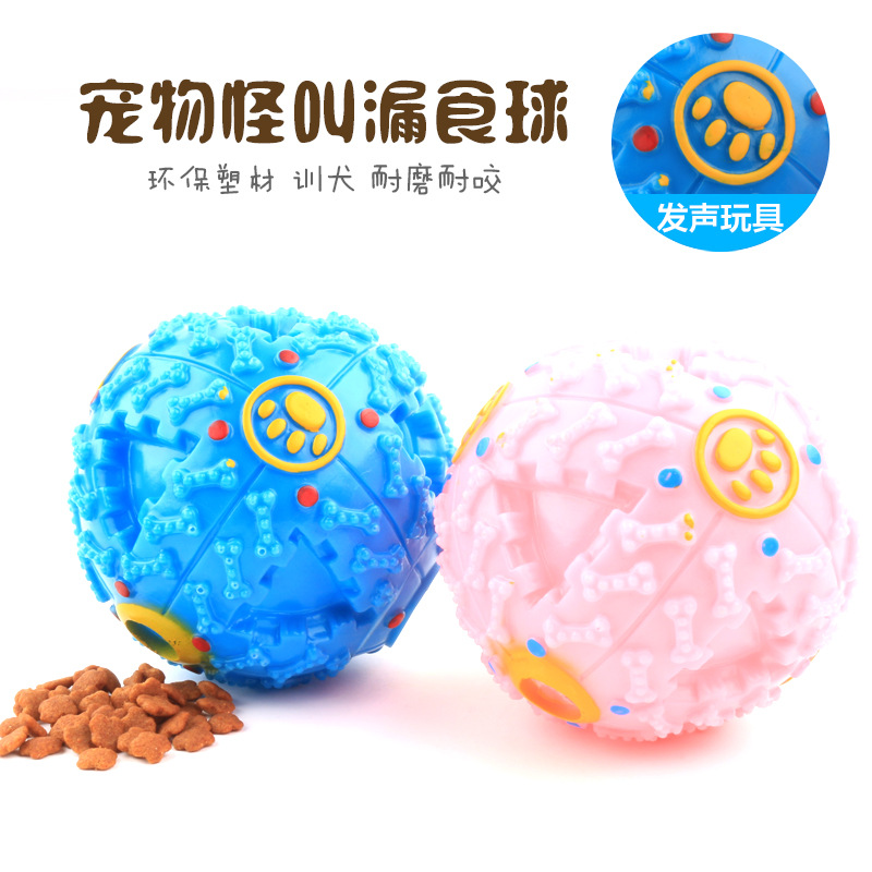 糖果色怪叫球 宠物漏食球 宠物玩具狗玩具发声玩具响声球圆形在类目 宠物/宠物食品及用品, 猫/狗玩具, 漏食球中 - 来自Buy2taobao.com提供专业的淘宝代购服务