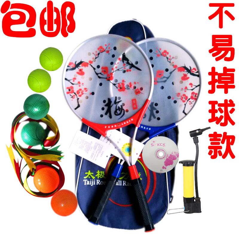 包邮宏福铝合金运动太极柔力球拍套装正品 太极柔力球拍 太极球拍|msdalam kategori sukan/Yoga/kecergasan/bekalan peminat, Taekwondo/Wushu/Fight, Tai Chi, Taiji Softball - dari Buy2taobao.com untuk memberikan perkhidmatan ejen Taobao profesional membeli