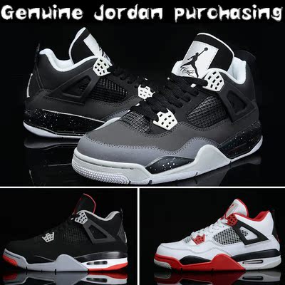 上下架计划:代购正品Air Jordan4 GS乔丹4代篮球鞋男鞋AJ4女鞋奥利奥情侣鞋
