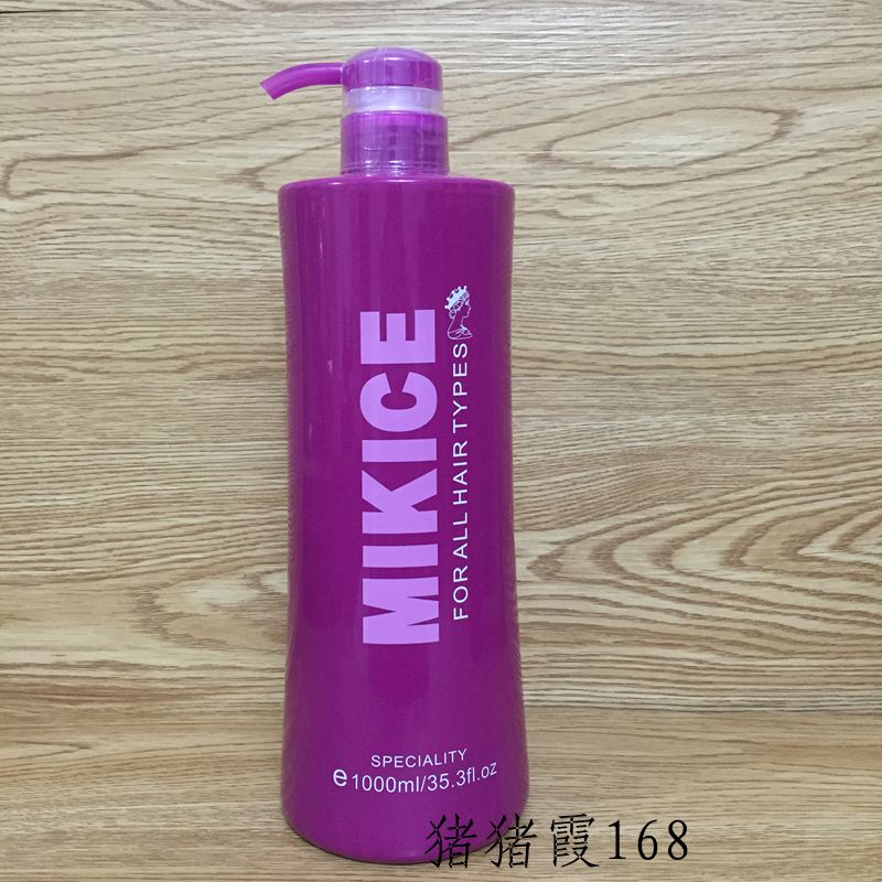 去屑洗發露/洗發水1000ML在類目 美髮護髮/假髮, 洗髮護髮(新), 洗髮水中 - 來自Buy2taobao.com提供專業的淘寶代購服務