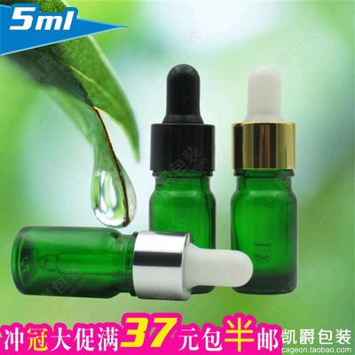 标题优化:DIY玻璃精油调配瓶 精油空瓶子批发 绿色 5ML 高品质 化妆工具