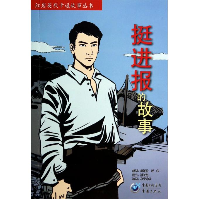 20 快递:5.003人成交重庆 图文详情 产品参数 评价(0) 同店推荐
