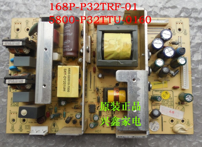 Original Skyworth 32M11HM 32L01DZ Power board 168P-P32TRF-01 5800-P32TTU-0160in the Large household appliances , Large appliance parts , Other major appliance parts category - from Buy2taobao.com to provide professional Taobao agent buy service
