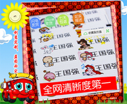 超柔软名字贴 布 幼儿园烫熨 可缝可烫彩色名字贴 姓名贴 名字条