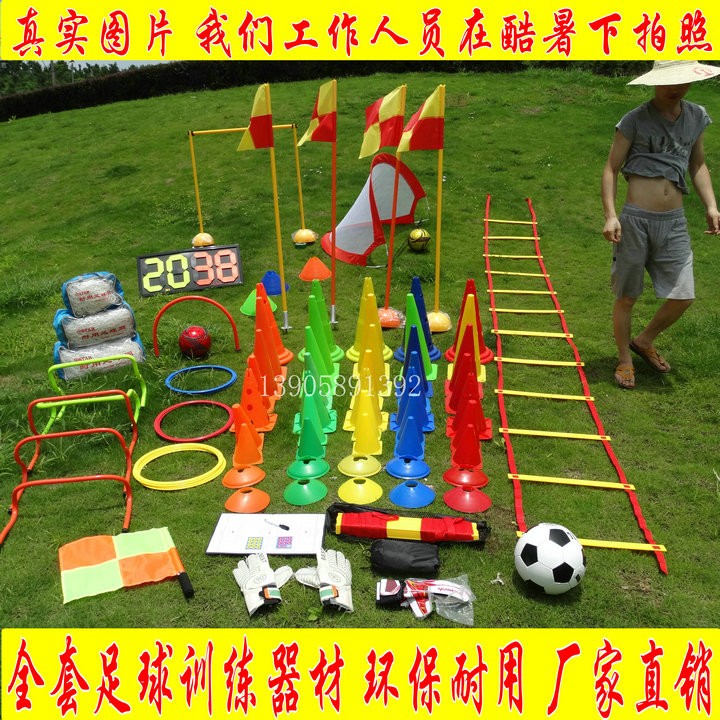 football train Supplies football Training Equipment Football Equipment Soccer football appliance suitin the Sports/Yoga/Fitness/Fans supplies , Football , Training aids , Obstacle/Markers category - from Buy2taobao.com to provide professional Taobao agent buy service