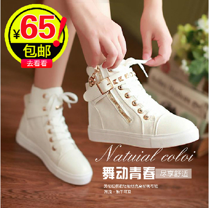 2014韩版帆布鞋女厚底内增高白色运动鞋坡跟