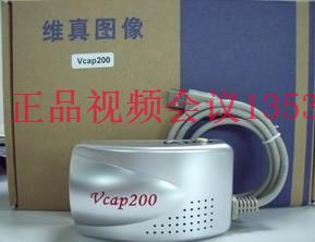 Weizhen Vcap200 video Meeting Collection boxes /Industry Video capture card Medical care Image AV turn USBin the Computer Hardware/Monitor/Computer Peripherals , Computer Peripherals , Graphic information/Capture Card category - from Buy2taobao.com to provide professional Taobao agent buy service