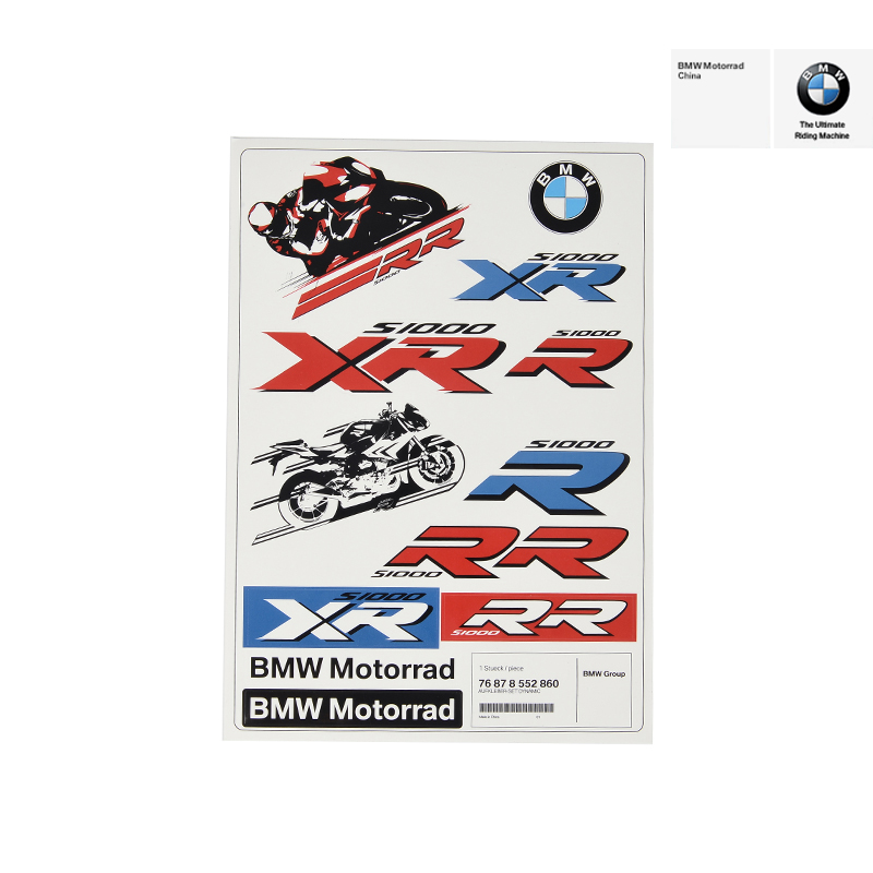 宝马/BMW官方旗舰店 BMW MOTORRAD  宝马Dynamic 贴标组件