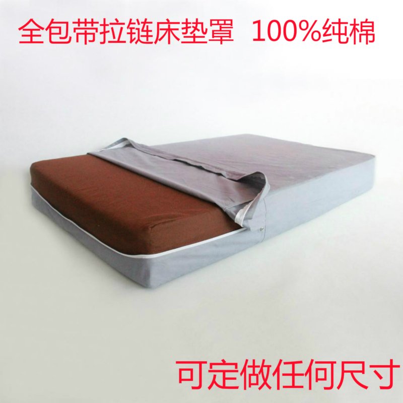 dustproof antifouling Bed cover hotel Mattress protector Order 6 Banding zipper Totally enclosed Bedspreadin the Bedclothes , Fitted category - from Buy2taobao.com to provide professional Taobao agent buy service