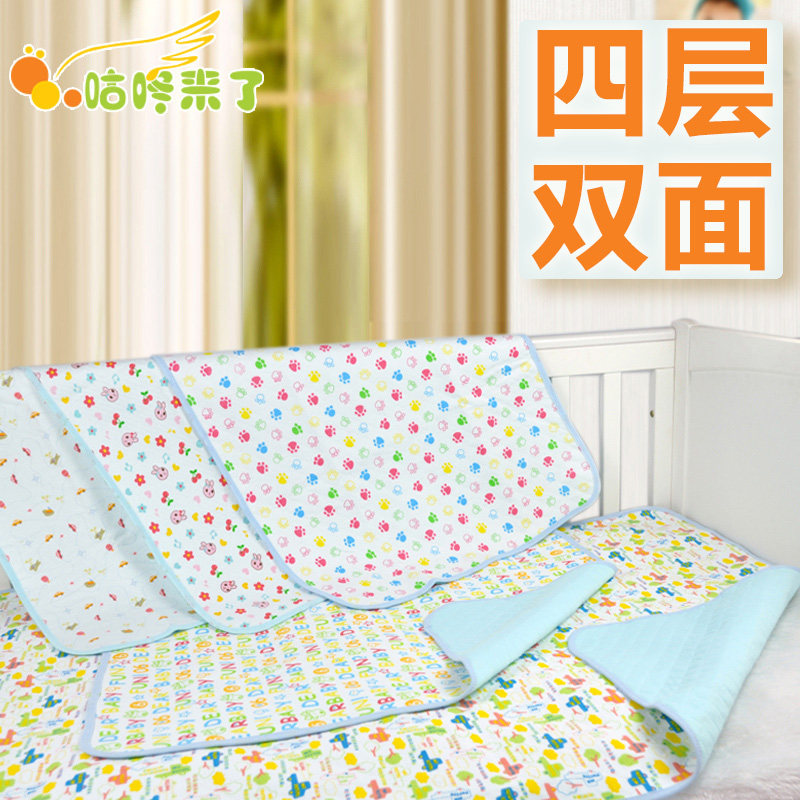 咕咚来了 超大小纯棉婴儿防水隔尿垫 宝宝防漏床垫月经垫 尿布垫