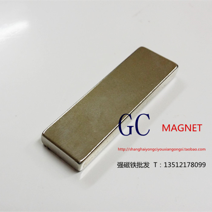 强力条形磁铁 50X12X3钕铁硼磁铁强磁长方形吸铁石 磁铁50X15X3mm在类目 3C数码配件, 电子元器件市场, 电子元件, 磁性元器件中 - 来自Buy2taobao.com提供专业的淘宝代购服务