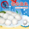 上下架计划:青岛鱼哥 美食新鲜火锅包心鱼丸子鱼糜海鲜鱼类产品特价满包邮