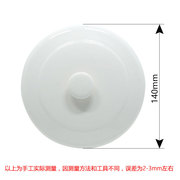 天际DDZ-10K/10KD/10A/10QWG电炖锅隔水电炖盅配件陶瓷白瓷盖子1L