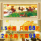 上下架计划:5d新款魔方钻钻石画马到成功八骏图钻石十字绣圆钻贴钻客厅砖石秀