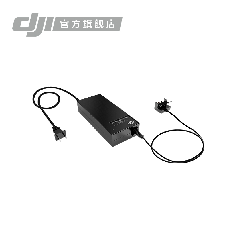 DJI大疆 Phantom 2系列无人机专用 飞行器 电池充电器