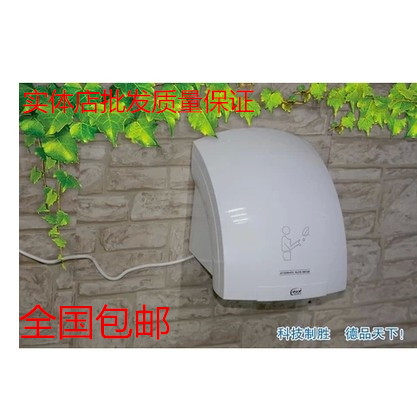 洁博士干手机酒店卫生间全自动感应吹手机冷热干手器烘手机烘手器|ruв категории жизнь прибор, Другие бытовой техники, сушилка для рук - от Buy2taobao.com для оказания профессиональной услуги покупки агента Taobao