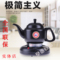 上下架计划:KAMJOVE/金灶 TP-600茶具不锈钢烧水随手泡电热水壶电茶壶 700W