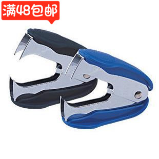 文具得力起钉器0232 学生办公起钉器 10号12号钉双用起钉器在类目 五金/工具, 手动工具, 冲、撬棒, 起钉器中 - 来自Buy2taobao.com提供专业的淘宝代购服务