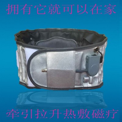 吉姆龙腰椎气压牵引器发热护腰带护牵引器腰间牵引充气腰托家用