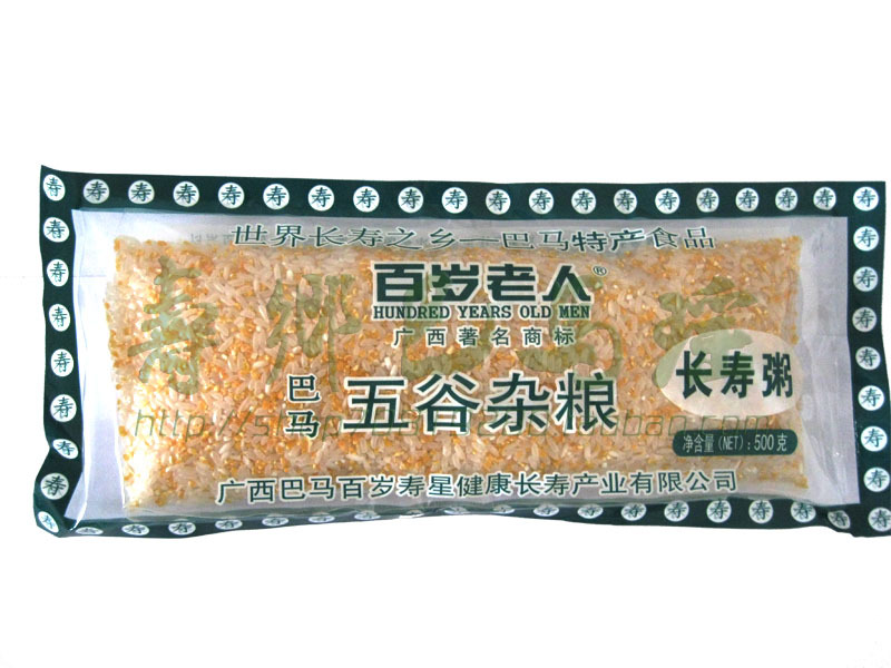 Two bags starting Longevity Township Specialty quality goods Guangxi Bama Centenarians longevityin the Agri rice/Dried foods/Condiment , Meter/Flour/Grains , Other food category - from Buy2taobao.com to provide professional Taobao agent buy service