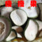 上下架计划:任选5件包邮 瘦瘦果 瘦身果 袪脂刮油 狂减肚子特级 4元100克