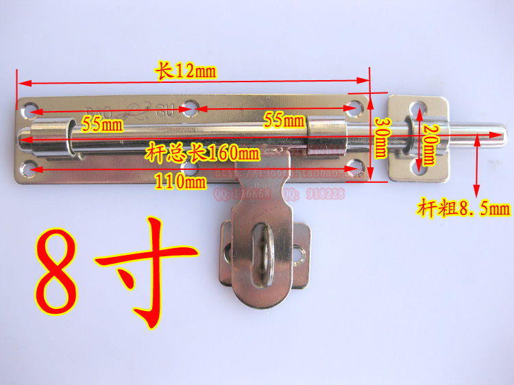 宝固8寸不锈钢门栓 门销 门鼻子 插销锁 锁排插 插销牛鼻子栓子在类目 基础建材, 家用五金, 插销, 暗插销中 - 来自Buy2taobao.com提供专业的淘宝代购服务