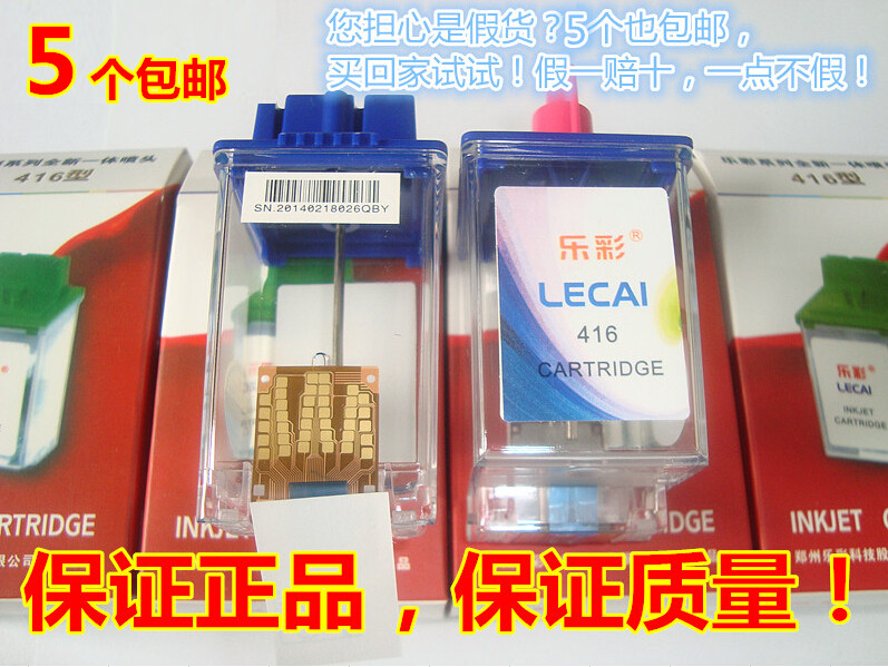 全新原装HP芯片乐彩416喷头 带防伪原厂5500/5800/6416写真机墨头在类目 办公设备/耗材/相关服务, 打印机配件, 喷头/打印头中 - 来自Buy2taobao.com提供专业的淘宝代购服务