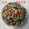 上下架计划:包邮 特级精选苹果花茶  苹果花 美白祛痘调节内分泌500克 花草茶