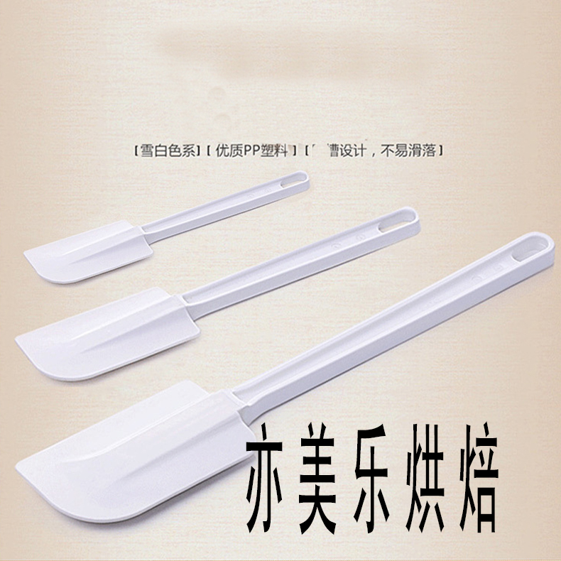 baking tool Cream cake plastic cement scraper trumpet medium , please Large Long handle Blade High temperature resistance Plastic stirin the Kitchen/Cooking utensils , Barbecue/Bakeware , Baking DIY Appliance , Other baking utensils category - from Buy2taobao.com to provide professional Taobao agent buy service