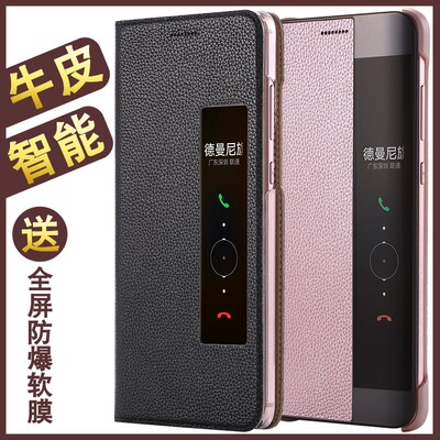 德曼尼华为Mate9Pro手机壳真皮保时捷Mate 9pro翻盖保护套男女款