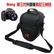 索尼dsc-hx300hx400h400a330a350单反相机，包摄影三角包单肩