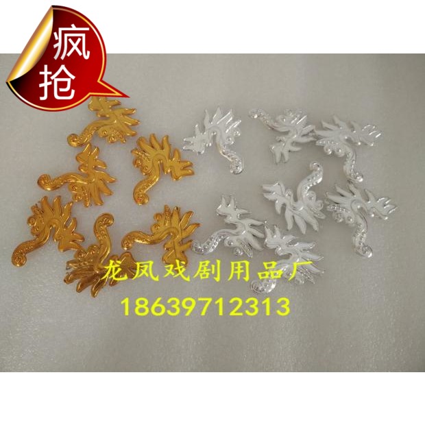 Traditional opera Theatre Helmet accessories Beijing opera Opera dance Two-sided Theatre Small leadin the Women's clothing/Boutique , Costume/National costume/Stage costumes , National costume/Costumes category - from Buy2taobao.com to provide professional Taobao agent buy service