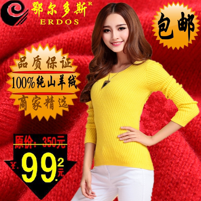 上下架计划:新款韩版女纯山羊绒衫套头圆领短款羊绒衫修身毛衣貂绒打底针织衫