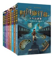 歌剧院魅影-剧院魅影+黑珍珠魔咒 青少年版逻