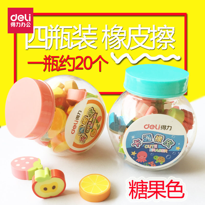 包邮得力7533橡皮擦可爱卡通迷你橡皮精致小橡皮小巧修正文具批发在类目 电子词典/电纸书/文化用品, 日常学习用品, 橡皮中 - 来自Buy2taobao.com提供专业的淘宝代购服务
