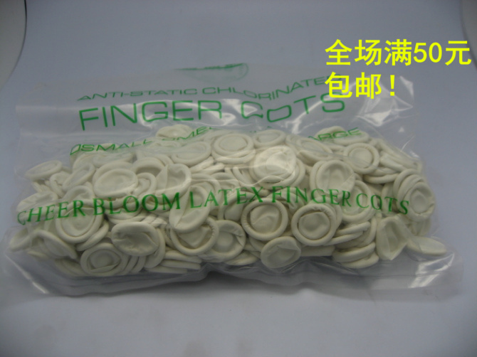 Latex finger cots disposable Finger Anti-static Clean Electronics Industry rubber Labor insurance Beauty nail Finger sheathin the Hardware/Tool , Construction of protection , Hand Protection , Clean gloves category - from Buy2taobao.com to provide professional Taobao agent buy service
