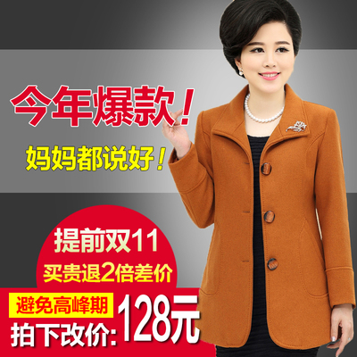 中老年女装秋装毛呢外套中年人妈妈装秋冬服装呢子大衣上衣服大码