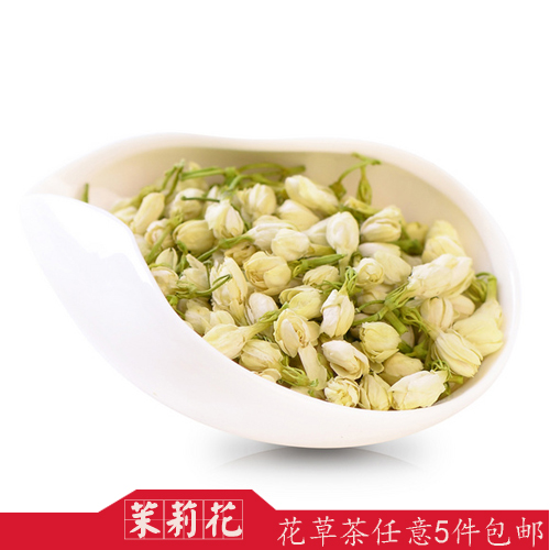 任5件包邮 新品特级茉莉花茶草茶 茉莉花干花 茶叶 干茉莉花茶50g在类目 传统滋补营养品, 养生茶中 - 来自Buy2taobao.com提供专业的淘宝代购服务
