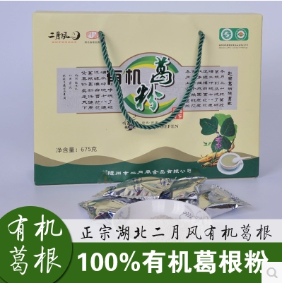 Hubei Suizhou February Pure natural wild Gefen 675g tradition Tonic Nourishment direct dealin the Coffee/Oatmeal/Chongyin , Another on natural food category - from Buy2taobao.com to provide professional Taobao agent buy service