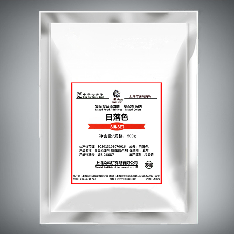 Sea lions First card Sunset colors Sunset Yellow Food coloring Food grade Yellow pigment Colorantsin the Agri rice/Dried foods/Condiment , Baking ingredients/Accessories/Food Additives-New , Food Additives , Food coloring category - from Buy2taobao.com to provide professional Taobao agent buy service