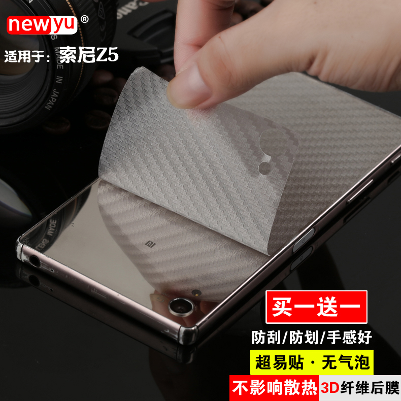 索尼Z5P E6833 E6853 E6883 Z5C E5803 E5