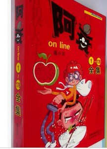 包邮!加厚版 阿衰漫画书全集全套 啊衰合订本全