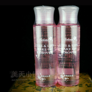 Solone 水油分离眼部唇部卸妆液/水 眼唇卸妆油100ml 无刺激