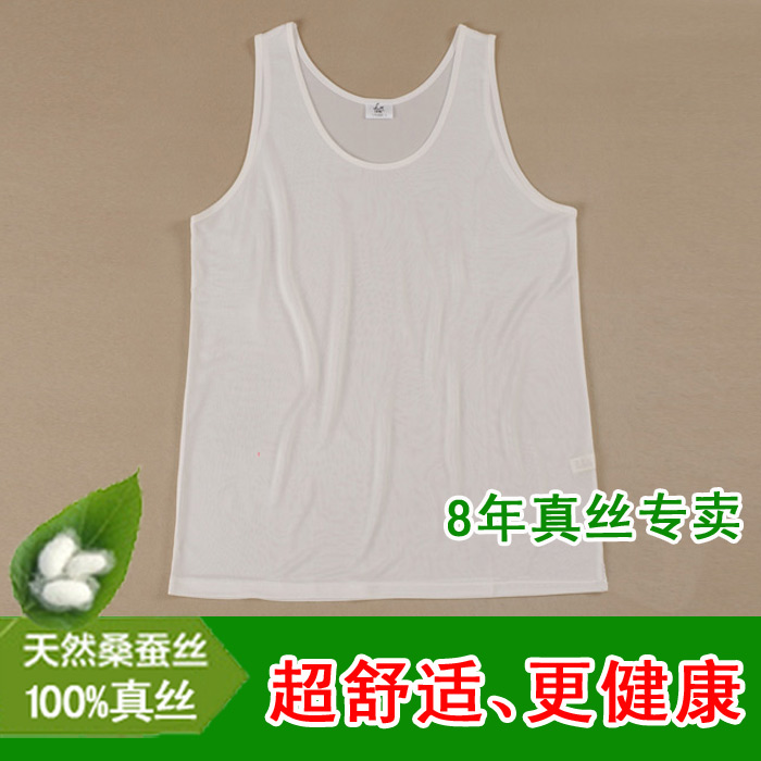Super comfortable 100% mulberry silk Real silk knitting vest T-shirt white quality goods Bottoming vest Easyin the Lingerie/Men's underwear/Tracksuit , Sling/Vest/T Shirt category - from Buy2taobao.com to provide professional Taobao agent buy service