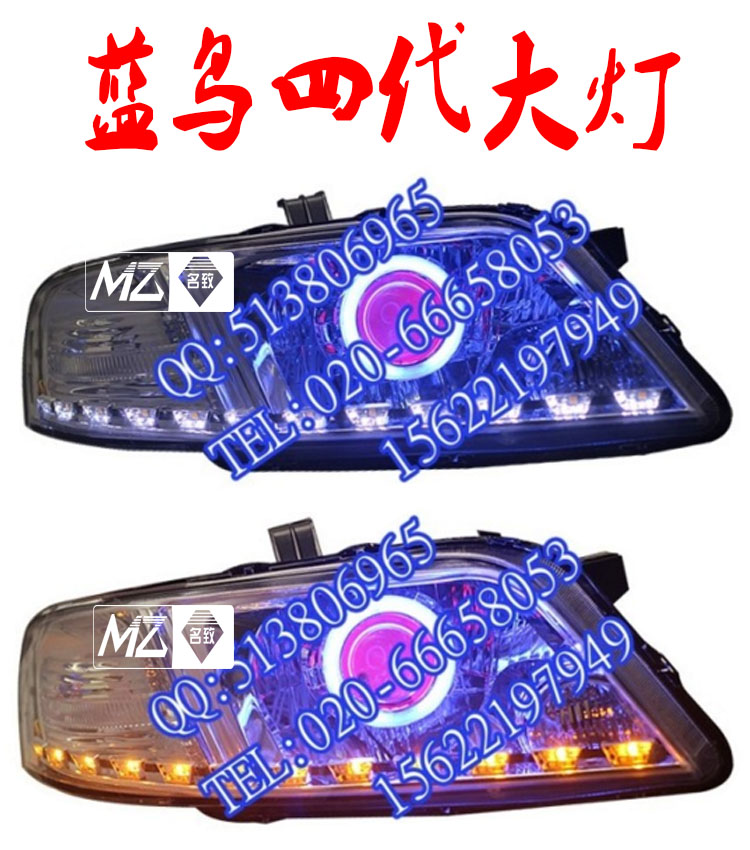 Bluebird four generation Headlight assembly Bifocal lens Angel eye HID Xenon lights LED Color tearsin the Car/Articles/Fitting/Refit , Auto Parts and Accessories , Lighting system , Automobile headlight lens category - from Buy2taobao.com to provide professional Taobao agent buy service