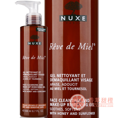 标题优化:Nuxe欧树 蜂蜜洁面凝胶啫喱200m l抗敏洗面奶 深层清洁低泡舒缓